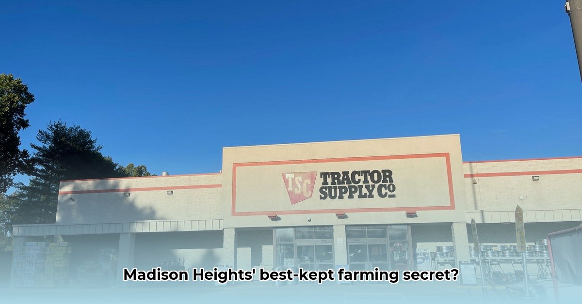 tractor-supply-madison-heights